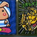 ビッ狩りマン