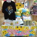 ふなっしー春の梨汁ブシャー祭【キディランド福岡パルコ店】