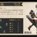 【艦これ】遂に……遂にっ……！