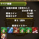 調整