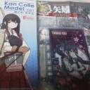 【艦これ】５−４突破。