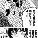 この世に舞い降りた植野直花とかいう天使