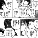 この世に舞い降りた植野直花とかいう天使