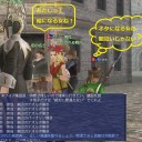 副官仕官にもの申す