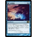 【スタンダード】仕事を定時であがれた【EDH】