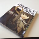 水曜　〓雨と本と〓