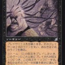 【レガシー】初心者向けの、対ANT（アド・ストーム）との戦い方　および注意点（前編）
