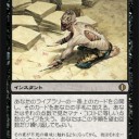 【レガシー】初心者向けの、対ANT（アド・ストーム）との戦い方　および注意点（前編）