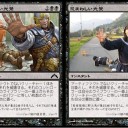 神々の軍勢　MOブードラ　その8