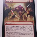 【拡張】世界大戦と化膿
