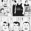 壮絶な暇の潰し合いよ