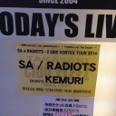 煙@高崎フリーズ