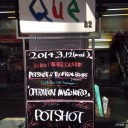 POTSHOT@奇跡のQUE！