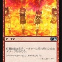 ウィッチクラフトワークスをＭＴＧの世界で例えると