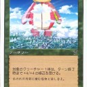 ウィッチクラフトワークスをＭＴＧの世界で例えると