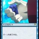 ウィッチクラフトワークスをＭＴＧの世界で例えると
