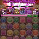 神々周回用赤ソニアパーティ【パズドラ