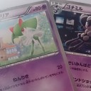 【きる☆みぃ】 デッキ紹介？そういった仕事は事務所を通してもらわないと…