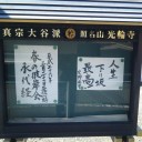 人生下り坂最高！