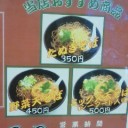 きりぎりす御用達。