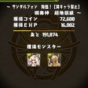 サンダル