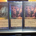 増税前の駆け込み需要「北見のFoil！俺が狩らなきゃ誰が狩る！」今回は真っ黒