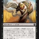 FNM@レアルトマト宮崎店