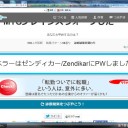 プレインズ・ウォーカー　レベラー