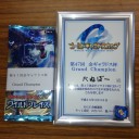 2014 3/30第４７回金ギャラドス杯