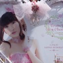 田村ゆかり LOVE LIVE 2014 Spring *Fruits Fruits Cherry