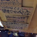 稚内ドレッジと3月決算