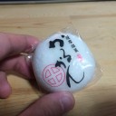 月曜　〓売却と買い物と〓