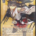 艦これデッキレシピ【隼鷹ビート】。