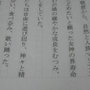 それでも世界を舞わしてる。