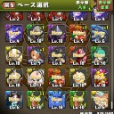 ゴッドフェスを回してみた。