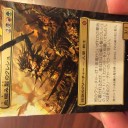 いよいよＧＰ名古屋が近づいてきましたね！