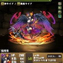 ゴッフェス 世界3000万DL記念