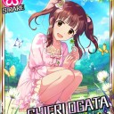 課金再び