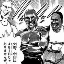 少佐！エイプリルフールは今日じゃありませんぜ！