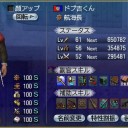 4/1のアプデで