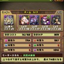 ゴッフェスパズドラ