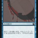 【ニクスへの旅】稲妻、リーク再録