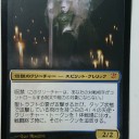 【拡張】トラフトとアローロ