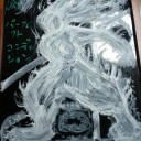 KKさんが看板書き直してくれるらしいので自分も書き直した