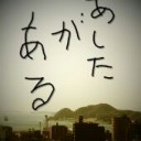 #Wendy21   診察と採血と心電図♪　新門司病院♪