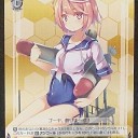 ちょっと改装。