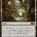 ガラク・ニクソス抜きの緑単が優勝