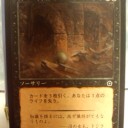 【MTG】ポータル・セカンドエイジ開封。