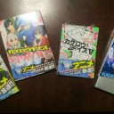 各新刊！