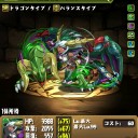 フルーツ狩り